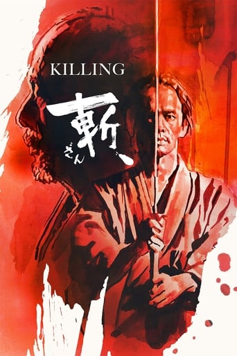 Poster de Killing