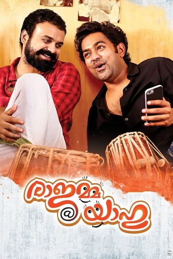 Poster de Rajamma @ Yahoo