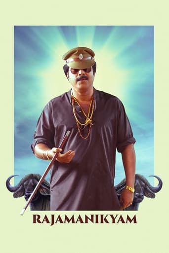 Poster de Rajamanikyam