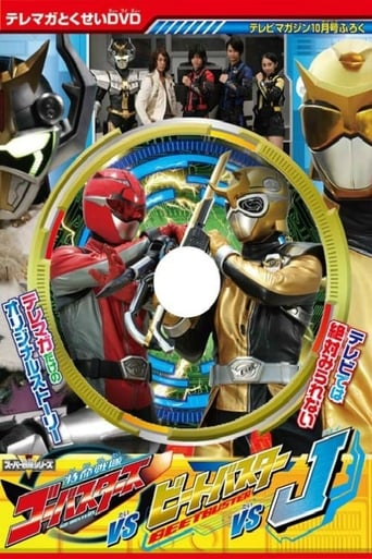 Poster de Tokumei Sentai Go-Busters vs. Beet Buster vs. J