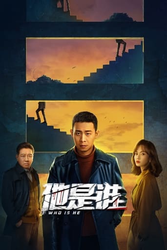 Poster de Who Is He