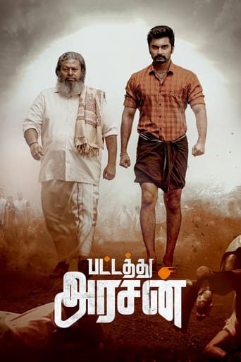 Poster de Pattathu Arasan