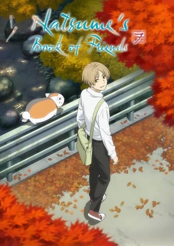 Poster de Natsume Yujin-cho