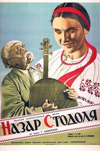 Poster de Nazar Stodolya