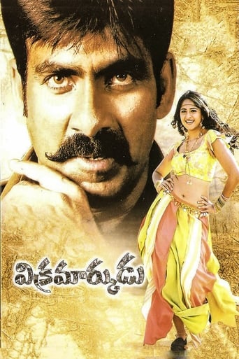 Poster de Vikramarkudu