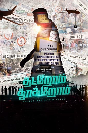 Poster de Thatrom Thookrom