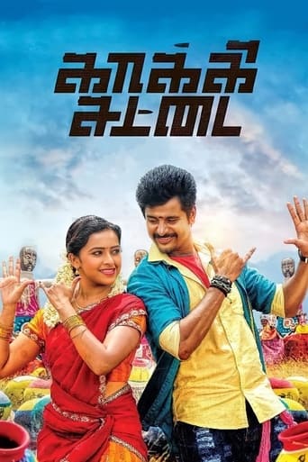 Poster de Kaaki Sattai