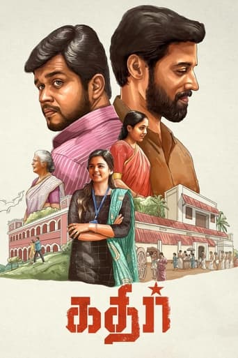 Poster de Kathir