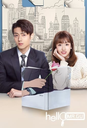 Poster de Hello Mr. Gu