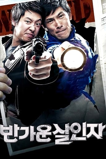 Poster de Hello Murderer