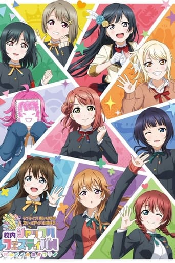 Poster de Love Live! Nijigasaki High School Idol Club Shuffle Festival