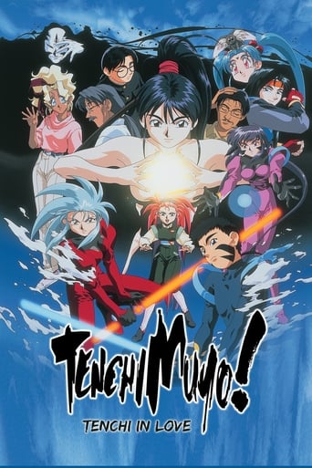 Poster de Tenchi Muyo! In Love