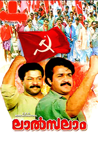 Poster de Lal Salam