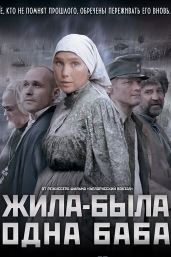 Poster de Once There Was a Woman