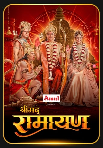 Poster de Shrimad Ramayan