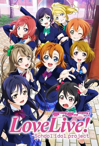 Poster de Love Live! School Idol Project