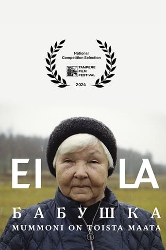 Poster de Eila Babushka – The Past Is a Foreign Country