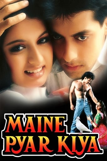 Poster de Maine Pyar Kiya