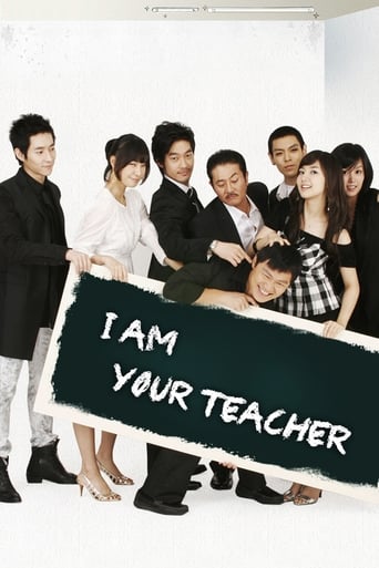 Poster de I am Your Teacher