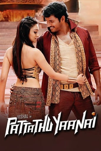 Poster de Pattathu Yaanai