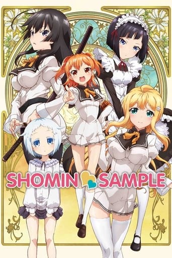 Poster de Shomin Sample