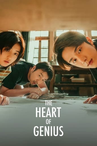 Poster de The Heart of Genius