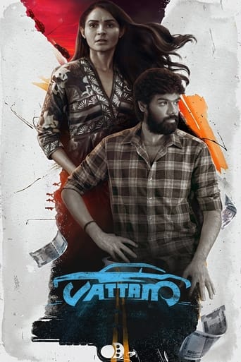 Poster de Vattam