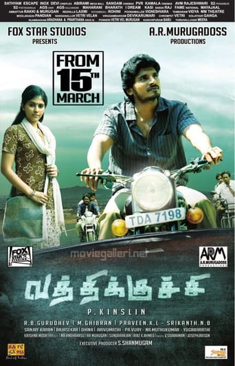 Poster de Vatthikuchi