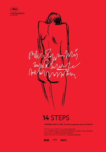 Poster de 14 Steps