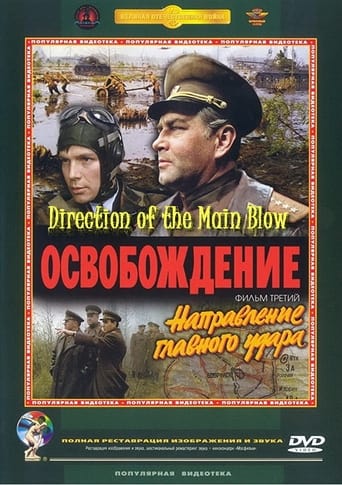 Poster de Liberation: Direction of the Main Blow