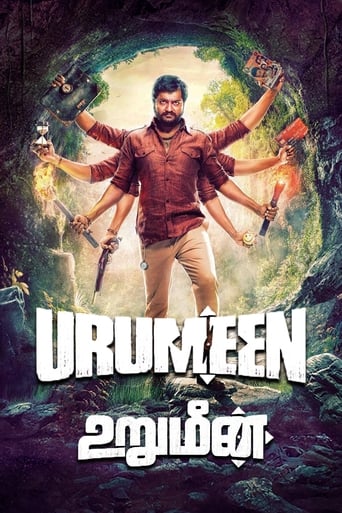 Poster de Urumeen