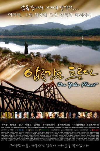 Poster de Amnok River Flows