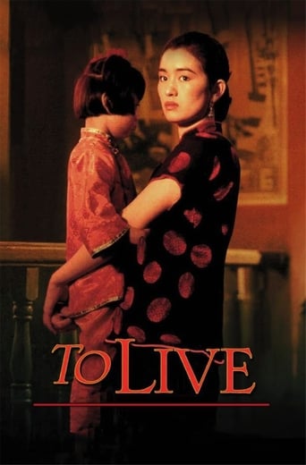 Poster de To Live