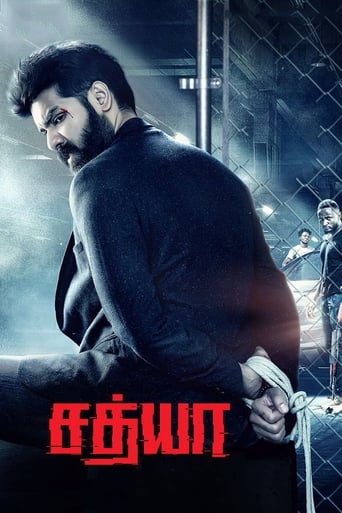 Poster de Sathya