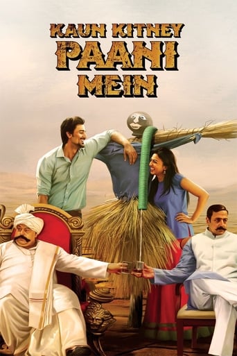 Poster de Kaun Kitney Paani Mein