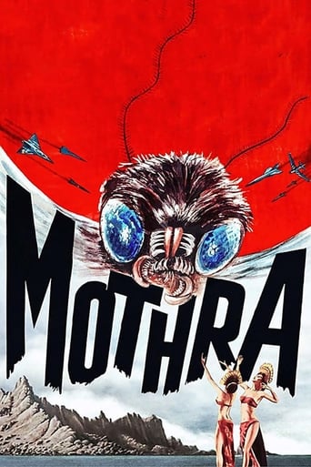 Poster de Mothra