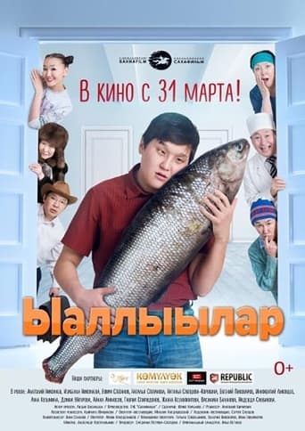 Poster de Ыаллыылар