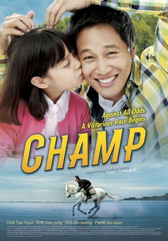 Poster de Champ