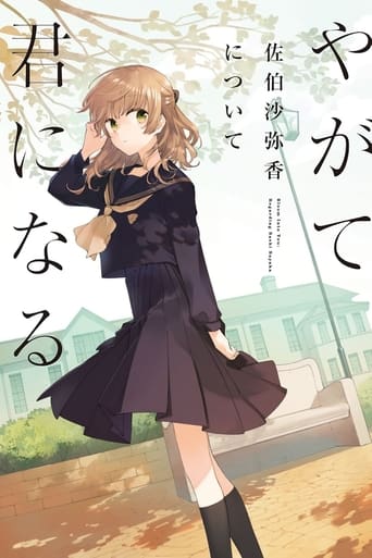 Poster de Bloom Into You: Regarding Saeki Sayaka