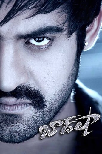 Poster de Baadshah