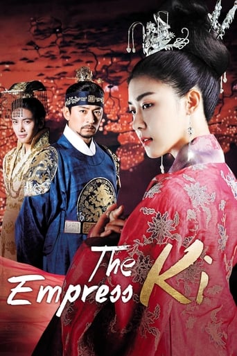 Poster de Empress Ki