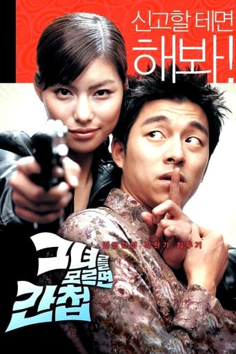 Poster de Spy Girl