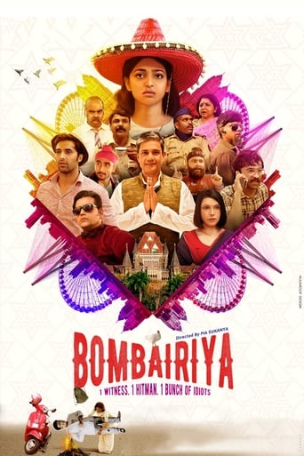 Poster de Bombairiya