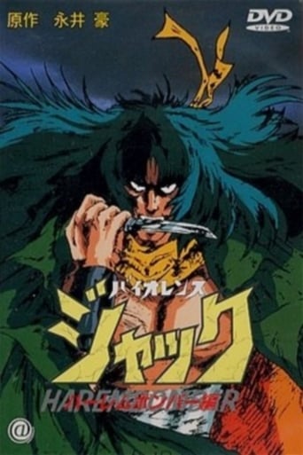 Poster de Violence Jack: Harlem Bomber