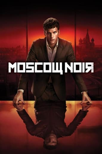 Poster de Moscow Noir