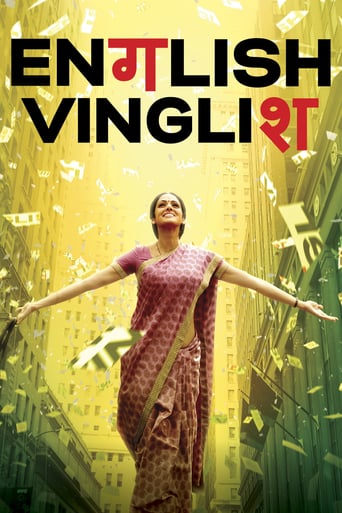 Poster de English Vinglish