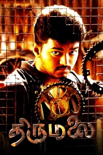 Poster de Thirumalai