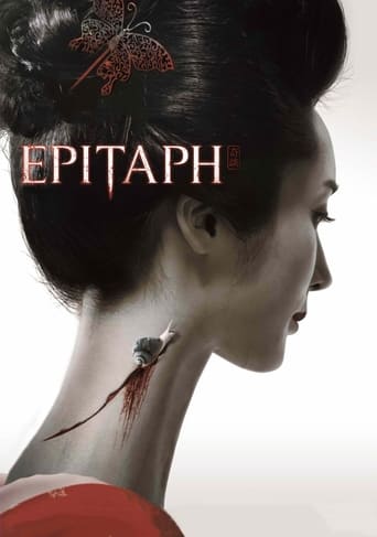 Poster de Epitaph