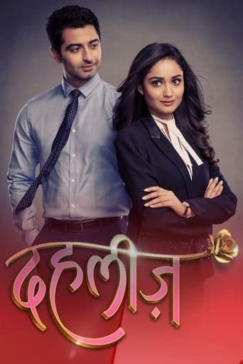 Poster de Dahleez