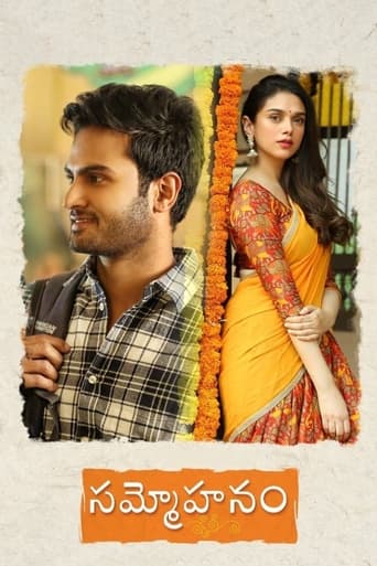 Poster de Sammohanam